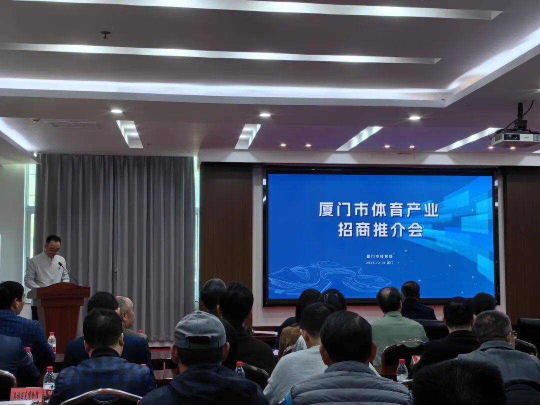 球王会体育产业集团环东文旅运营有限公司民宿住宿需求采购公开询价公告